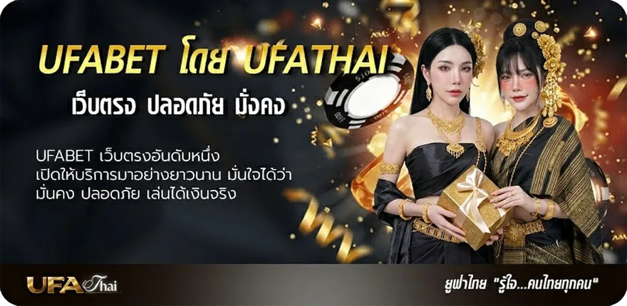 Banner พากย์ไทยเต็มเรื่อง แนะนำ — แทงบอลออนไลน์ คาสิโน หวย มวย สล็อต ครบวงจร