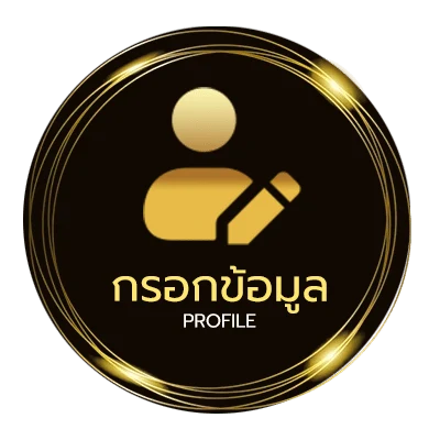 จัดการบัญชี พากย์ไทยเต็มเรื่อง