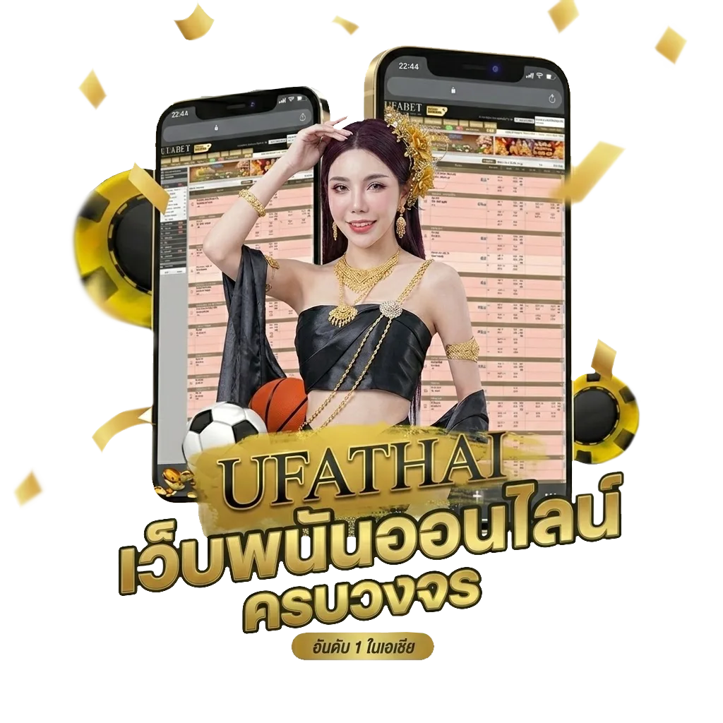 พากย์ไทยเต็มเรื่อง โปรโมชั่น — สมาชิกใหม่