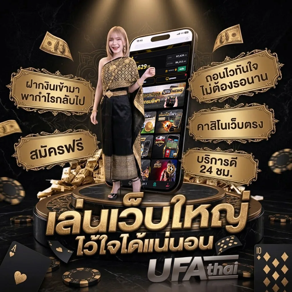 พากย์ไทยเต็มเรื่อง แบนเนอร์แบรนด์ — ตัวแทนอย่างเป็นทางการ