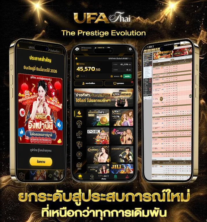 พากย์ไทยเต็มเรื่อง  เว็บพนันออนไลน์